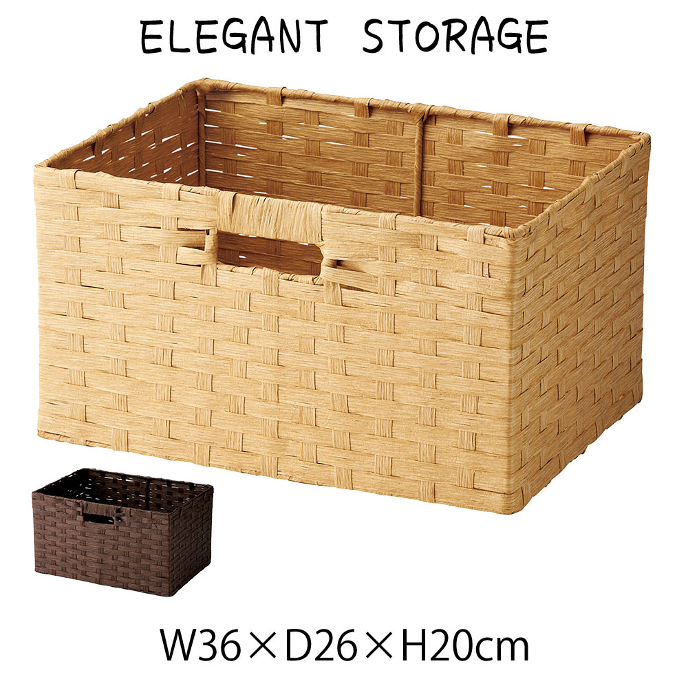 Rakuten - エレガントリー収納 かご バスケット 収納用品 収納かご 収納カゴ 衣類収納 小物収納 ディスプレイ バスケット 収納ケース 収納カゴ 籠 カゴ ハンドル付き 持ち手付き 整理 収納 小物入れ 小物収納 カラーボックス収納ケース 収納カゴ 籠 カゴ 収納ボックス