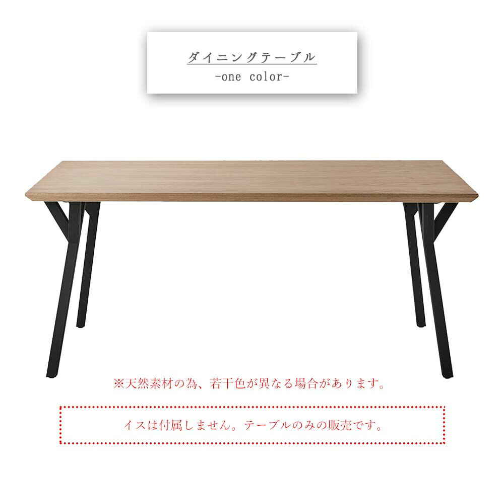 ダイニングテーブル 食卓 テーブル 木製 ウッド ブラックスチール ホワイトオーク 幅160 奥行き85 高さ70 高品質 丈夫 長持ち 高級 業務用家具メーカー インテリア おしゃれ お洒落 新築 モデルルーム モデルハウス hmdy [2]