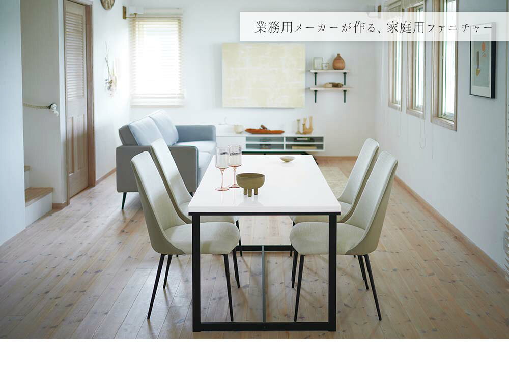 ダイニングテーブル 食卓 テーブル ホワイト クールグレー 幅150 奥行き75 高さ70 高品質 丈夫 長持ち 高級 業務用家具メーカー インテリア おしゃれ お洒落 新築 モデルルーム モデルハウス hmdy [2]