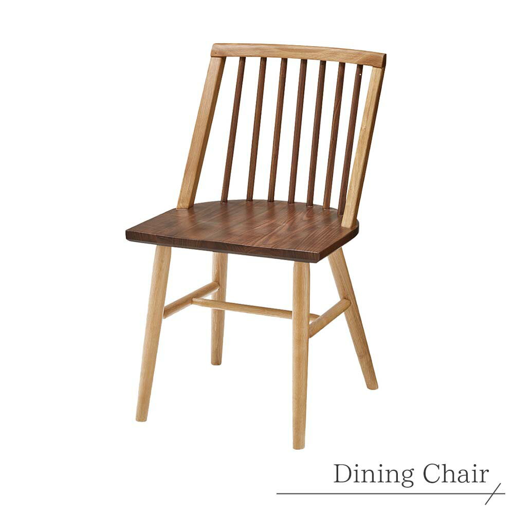 Rakuten - ダイニングチェア 椅子 イス 木製 ウッド ツートン ウォールナット ホワイトオーク 幅45 奥行き49 高さ80 座高さ44 高品質 丈夫 長持ち 高級 業務用家具メーカー インテリア おしゃれ お洒落 新築 モデルルーム モデルハウス hmdy