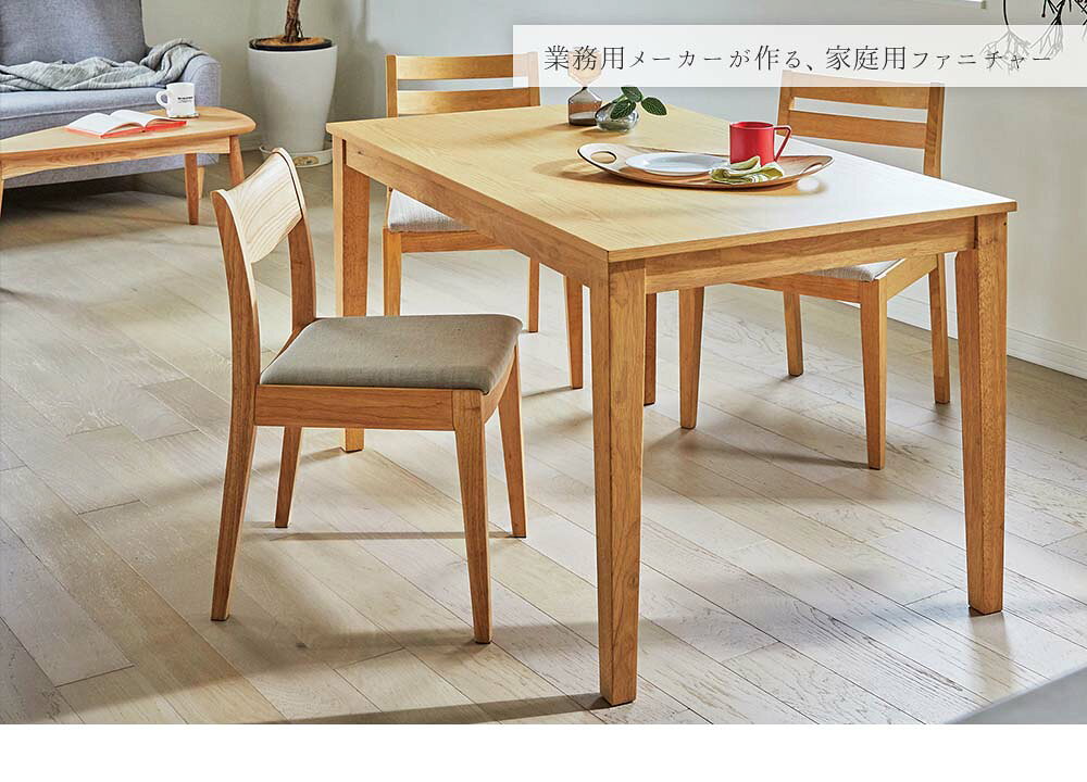 ダイニングチェア 椅子 イス 木製 ウッド ホワイトウォッシュ ナチュラル ダークブラウン 幅44 奥行き46 高さ73 座高さ43 高品質 丈夫 長持ち 高級 業務用家具メーカー インテリア おしゃれ お洒落 新築 モデルルーム モデルハウス hmdy [2]