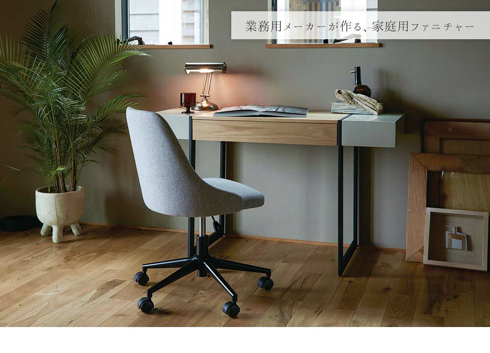 デスク 勉強机 作業机 オフィスデスク 書斎机 木製 ウッド ブラックスチール 引き出し付き オーク ウォールナット 幅120 奥行き50 高さ75 高品質 丈夫 長持ち 高級 業務用家具メーカー インテリア おしゃれ お洒落 新築 モデルルーム モデルハウス hmdy [2]