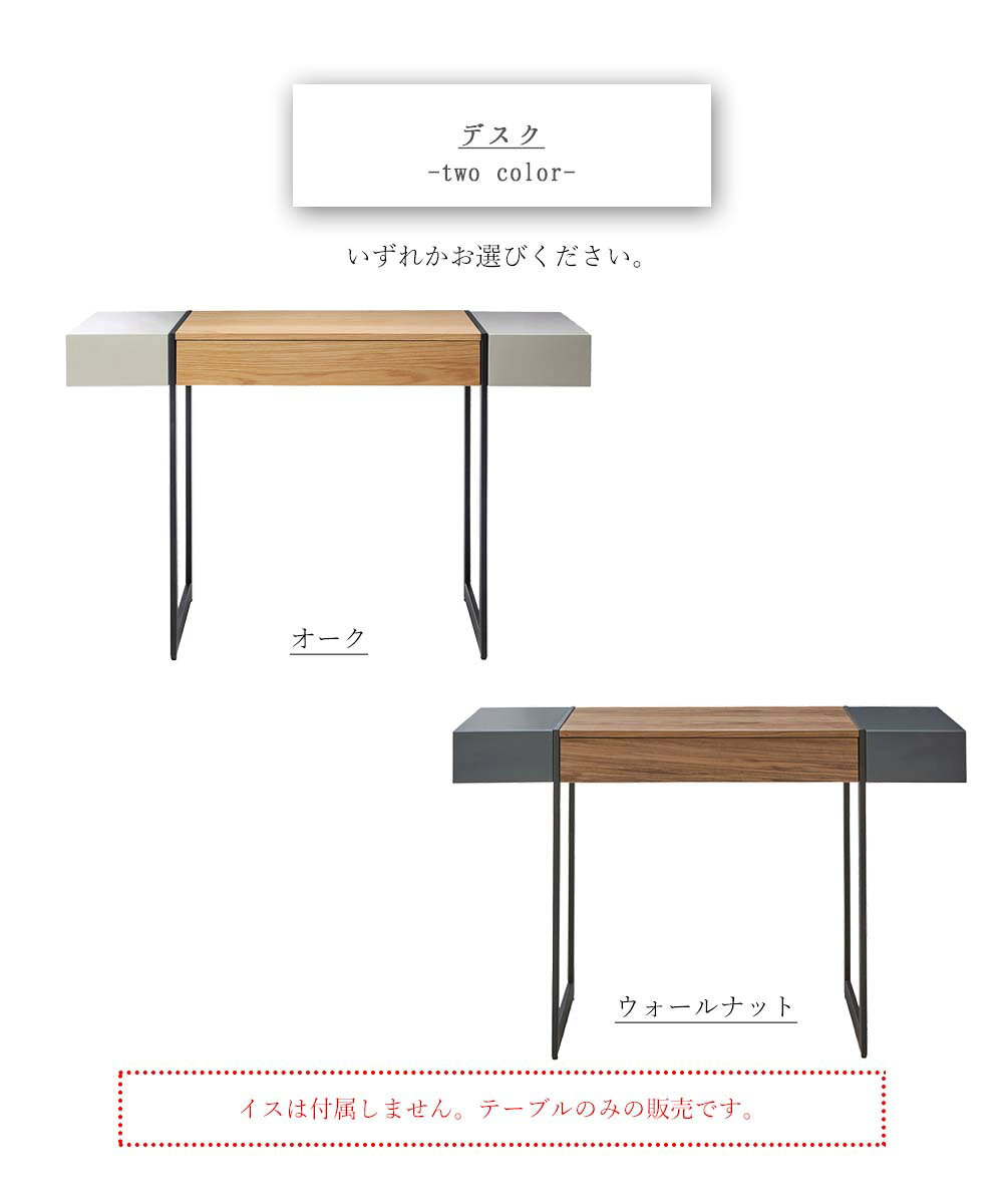 デスク 勉強机 作業机 オフィスデスク 書斎机 木製 ウッド ブラックスチール 引き出し付き オーク ウォールナット 幅120 奥行き50 高さ75 高品質 丈夫 長持ち 高級 業務用家具メーカー インテリア おしゃれ お洒落 新築 モデルルーム モデルハウス hmdy [3]
