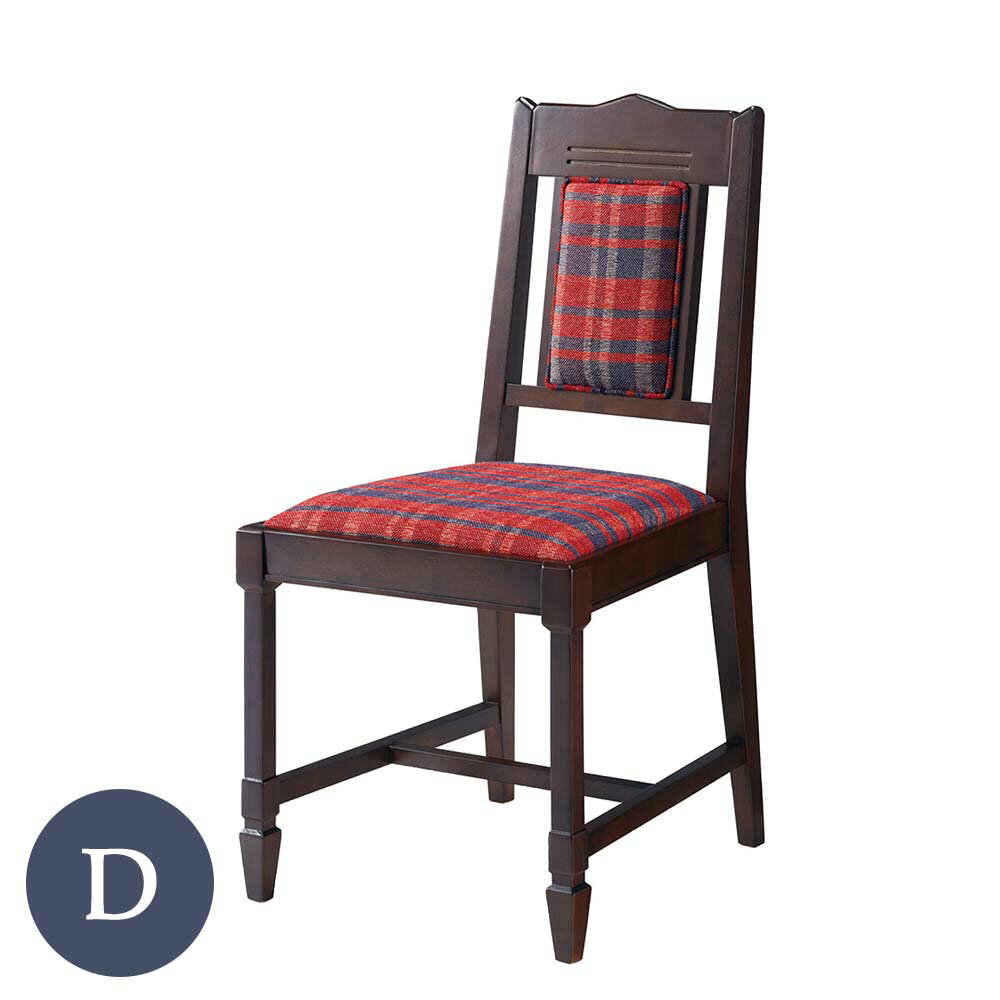Rakuten - 業務用 アスコット Dランク ダイニングチェア 椅子 イス 木製チェア ホテル レストラン カフェ rstr 宿泊施設 飲食店 商業施設 公共施設 店舗用 レスタリア reatarea