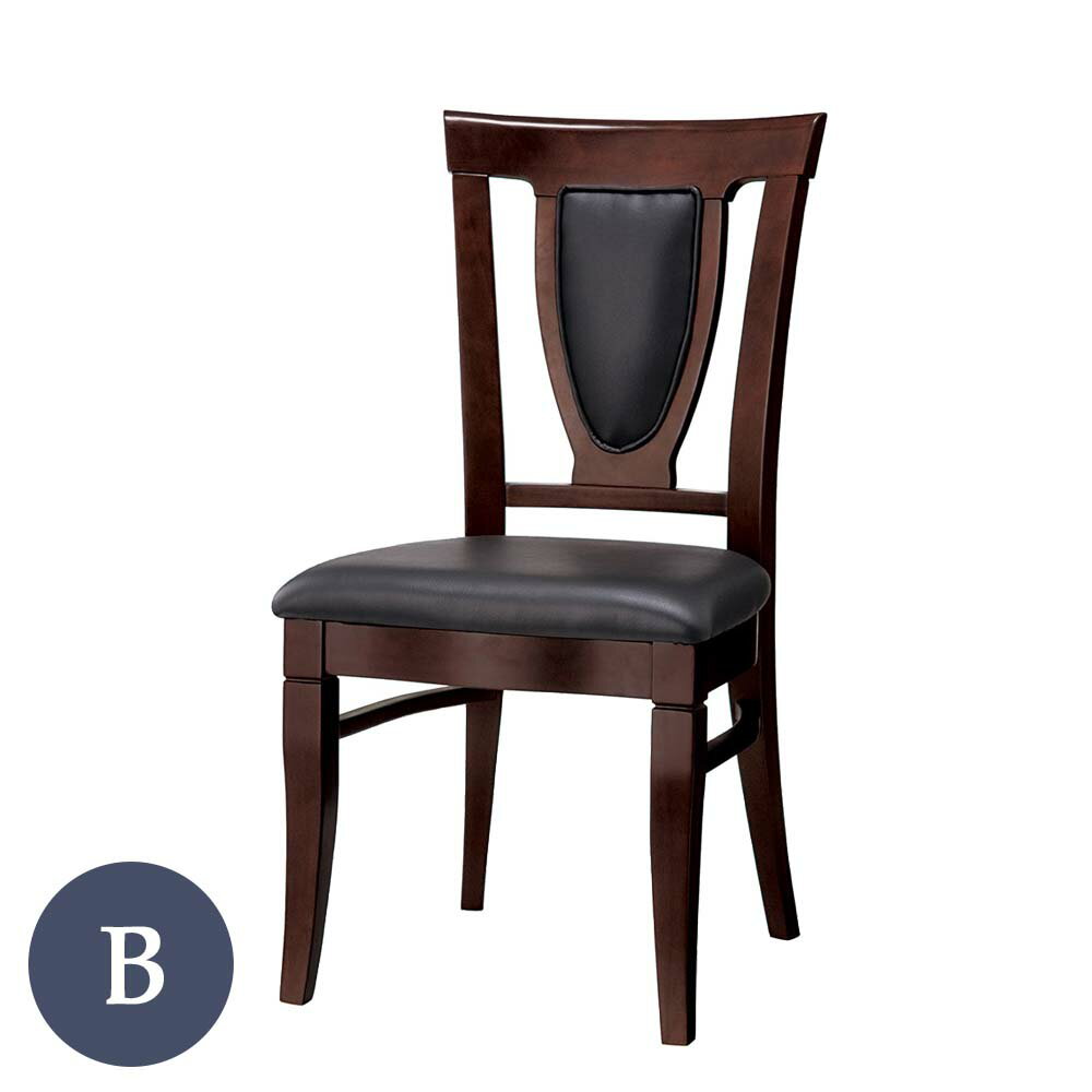 Rakuten - 業務用 アンティコ Bランク ダイニングチェア 椅子 イス 木製チェア ホテル レストラン カフェ rstr 宿泊施設 飲食店 商業施設 公共施設 店舗用 レスタリア reatarea