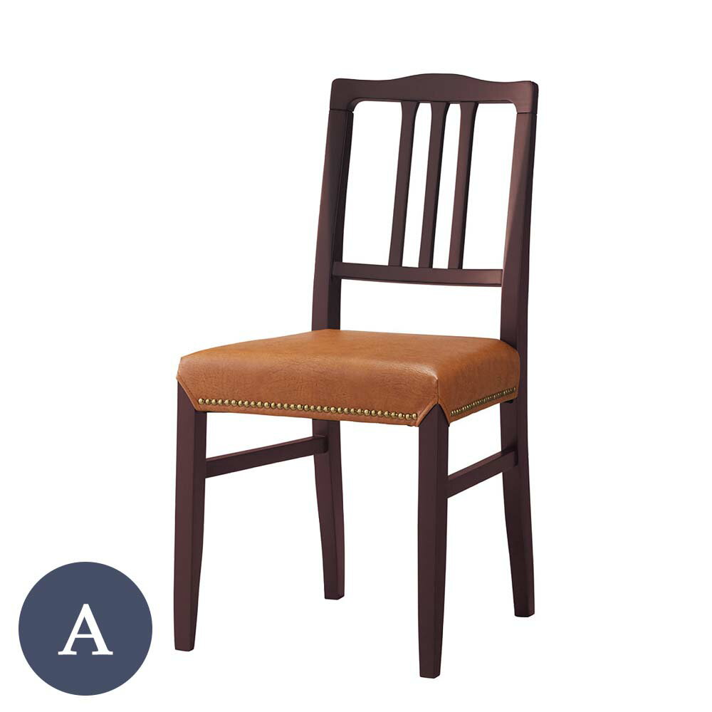 業務用 オースティン Aランク ダイニングチェア 椅子 イス 木製チェア ホテル レストラン カフェ rstr 宿泊施設 飲食店 商業施設 公共施設 店舗用 レスタリア reatarea