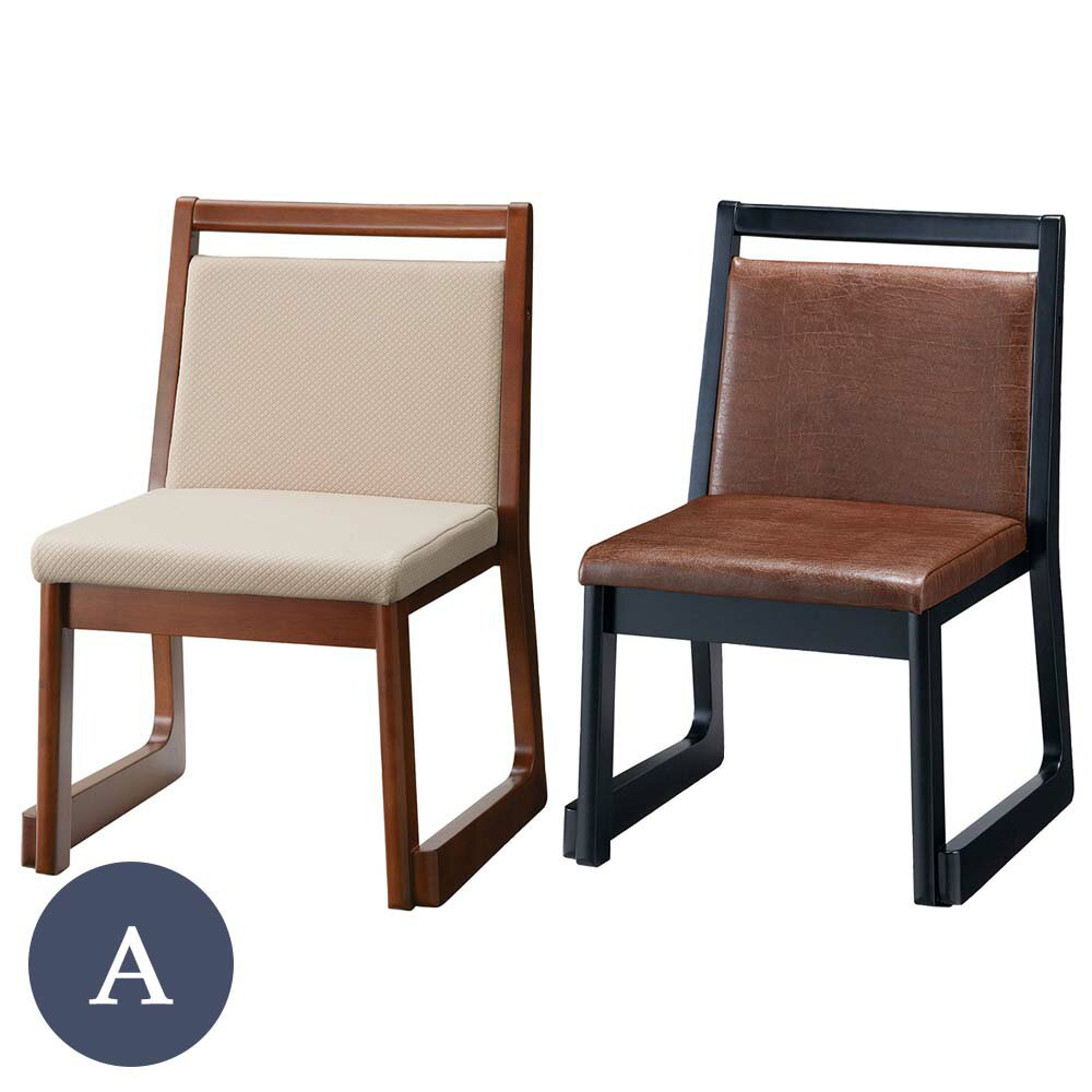 Rakuten - 業務用 喜楽 Aランク ダイニングチェア 椅子 イス 和家具 和風椅子 座敷 旅館 料亭 和室 rstr 宿泊施設 飲食店 商業施設 公共施設 店舗用