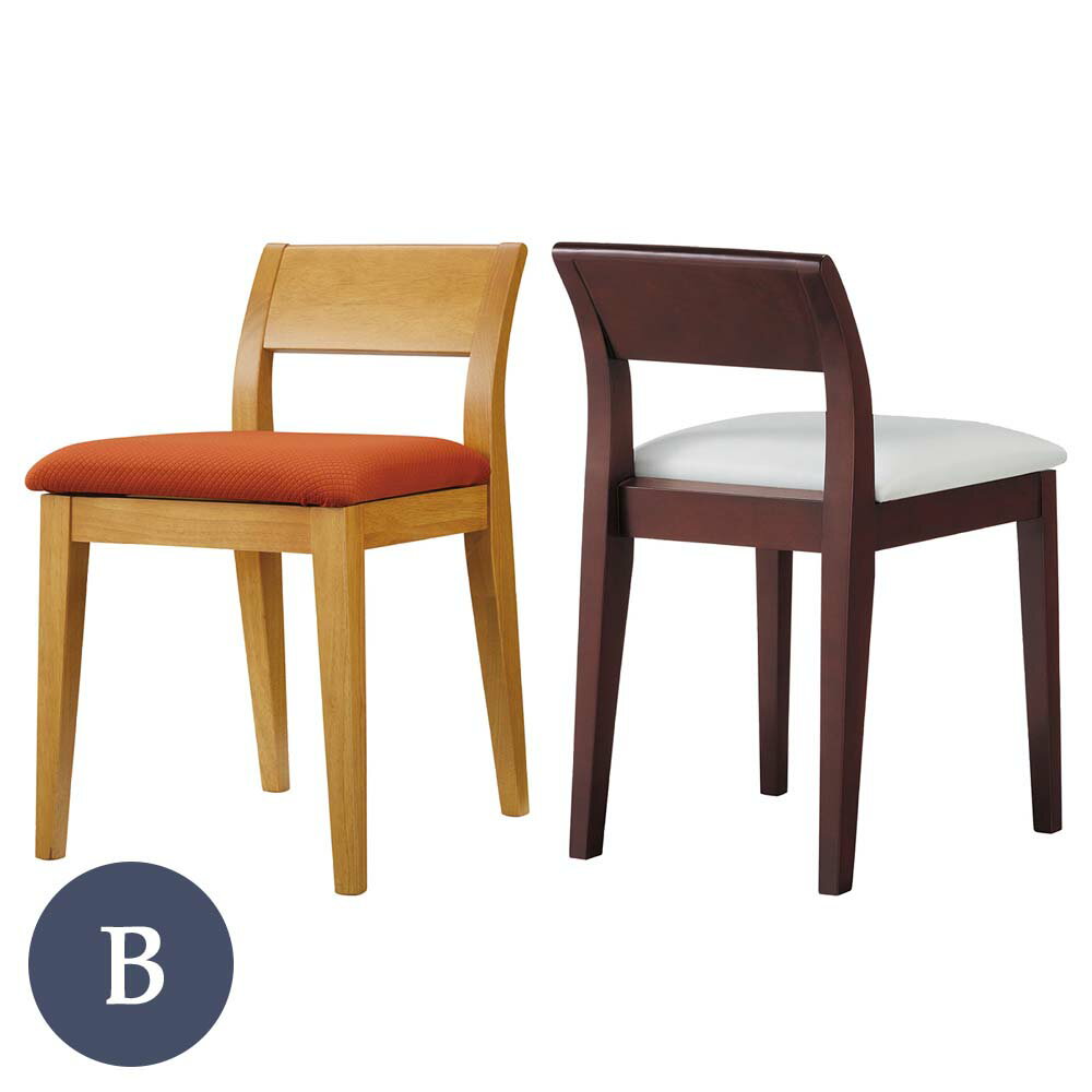 Rakuten - 業務用 プチーノ Bランク ダイニングチェア 椅子 イス 木製チェア ホテル レストラン カフェ rstr 宿泊施設 飲食店 商業施設 公共施設 店舗用 レスタリア reatarea