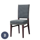業務用 リベッド Bランク ダイニングチェア 椅子 イス 木製チェア ホテル レストラン カフェ rstr 宿泊施設 飲食店 商業施設 公共施設 店舗用 レスタリア reatarea(3)