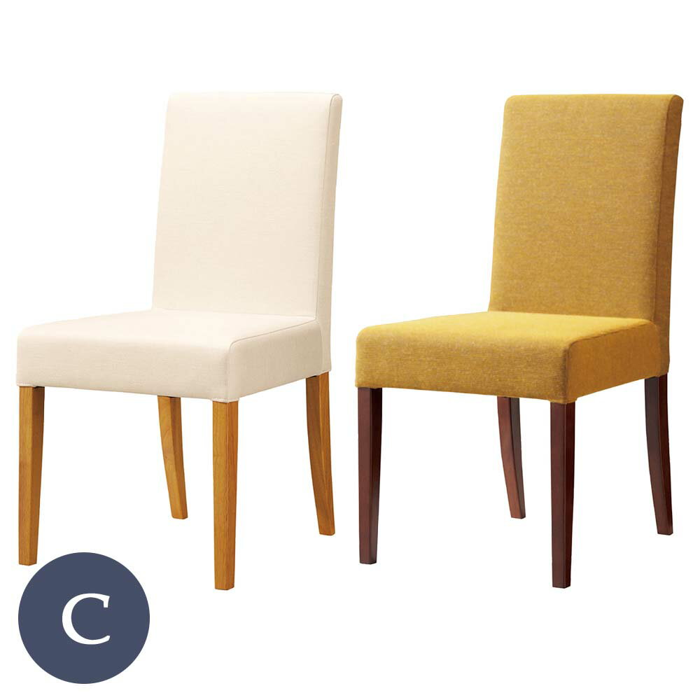 Rakuten - 業務用 レスタック 別張品 Cランク ダイニングチェア 椅子 イス 木製チェア ホテル レストラン カフェ rstr 宿泊施設 飲食店 商業施設 公共施設 店舗用 レスタリア reatarea