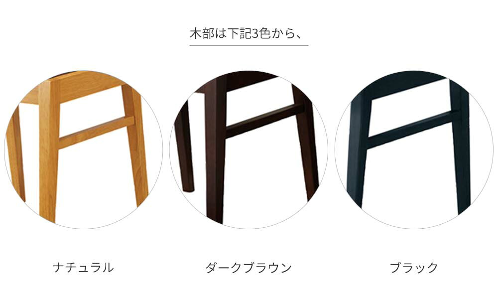 業務用 カルースト2型 Bランク ダイニングチェア 椅子 イス 木製チェア ホテル レストラン カフェ rstr 宿泊施設 飲食店 商業施設 公共施設 店舗用 レスタリア reatarea [2]