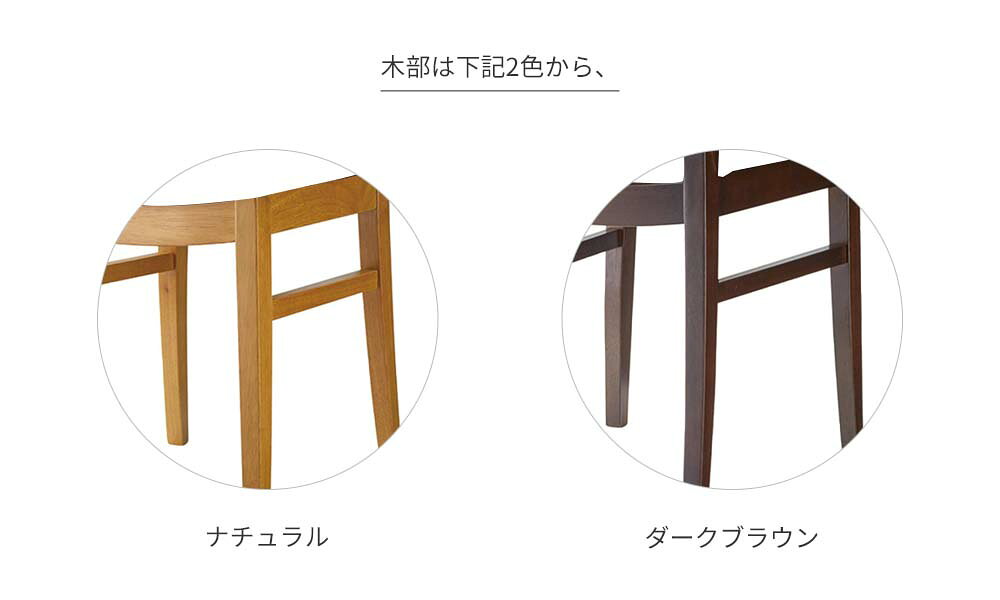 業務用 ニノセ2型 Cランク ダイニングチェア 椅子 イス 木製チェア ホテル レストラン カフェ rstr 宿泊施設 飲食店 商業施設 公共施設 店舗用 レスタリア reatarea [3]