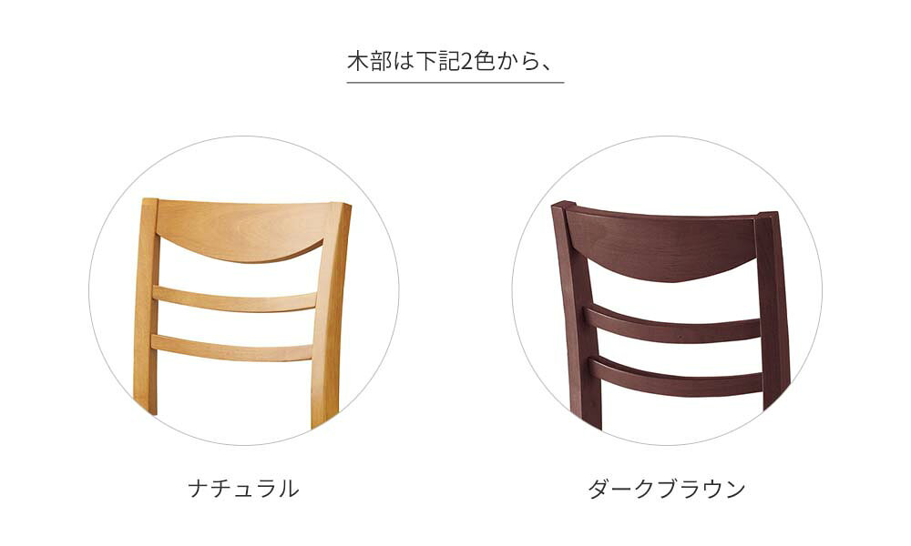 業務用 ハビティ 別張品 Dランク ダイニングチェア 椅子 イス 木製チェア ホテル レストラン カフェ rstr 宿泊施設 飲食店 商業施設 公共施設 店舗用 レスタリア reatarea [3]