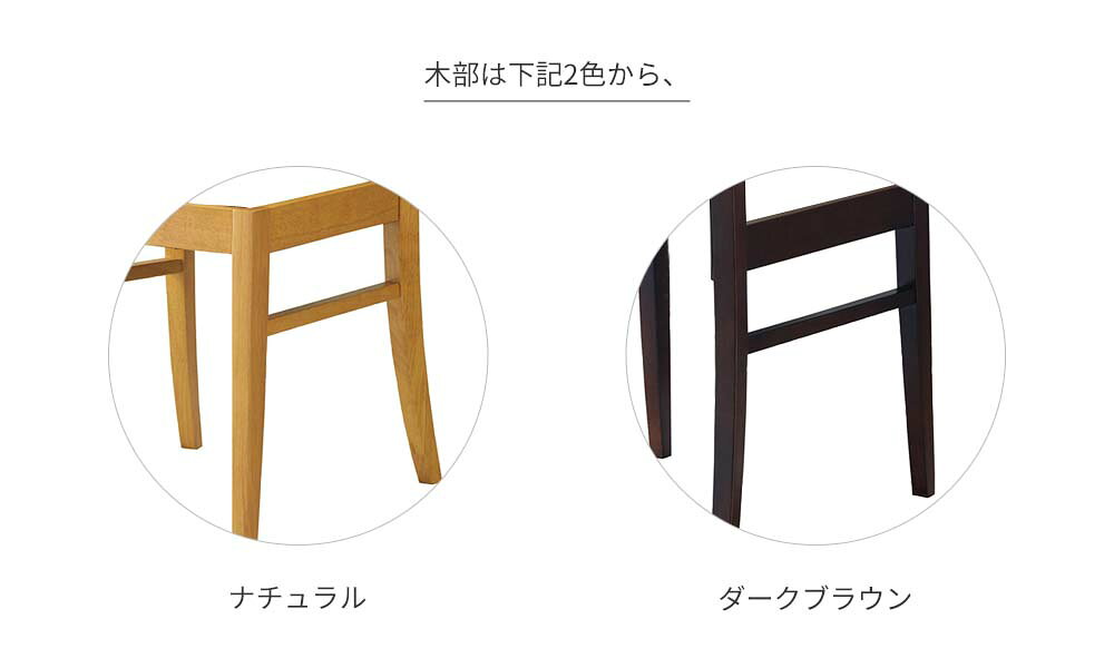 業務用 ハビティ3型 Aランク ダイニングチェア 椅子 イス 木製チェア ホテル レストラン カフェ rstr 宿泊施設 飲食店 商業施設 公共施設 店舗用 レスタリア reatarea [2]