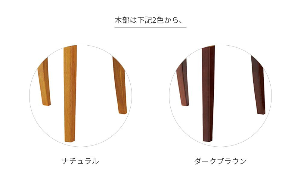 業務用 レスタック4型 Dランク ダイニングチェア 椅子 イス 木製チェア ホテル レストラン カフェ rstr 宿泊施設 飲食店 商業施設 公共施設 店舗用 レスタリア reatarea [2]