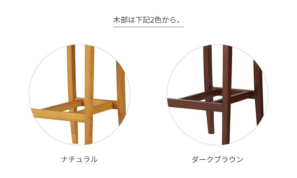 業務用 レスタックS70 別張品 Bランク カウンターチェア 椅子 イス バーチェア 木製チェア ホテル レストラン カフェ rstr 宿泊施設 飲食店 商業施設 公共施設 店舗用 レスタリア reatarea [3]