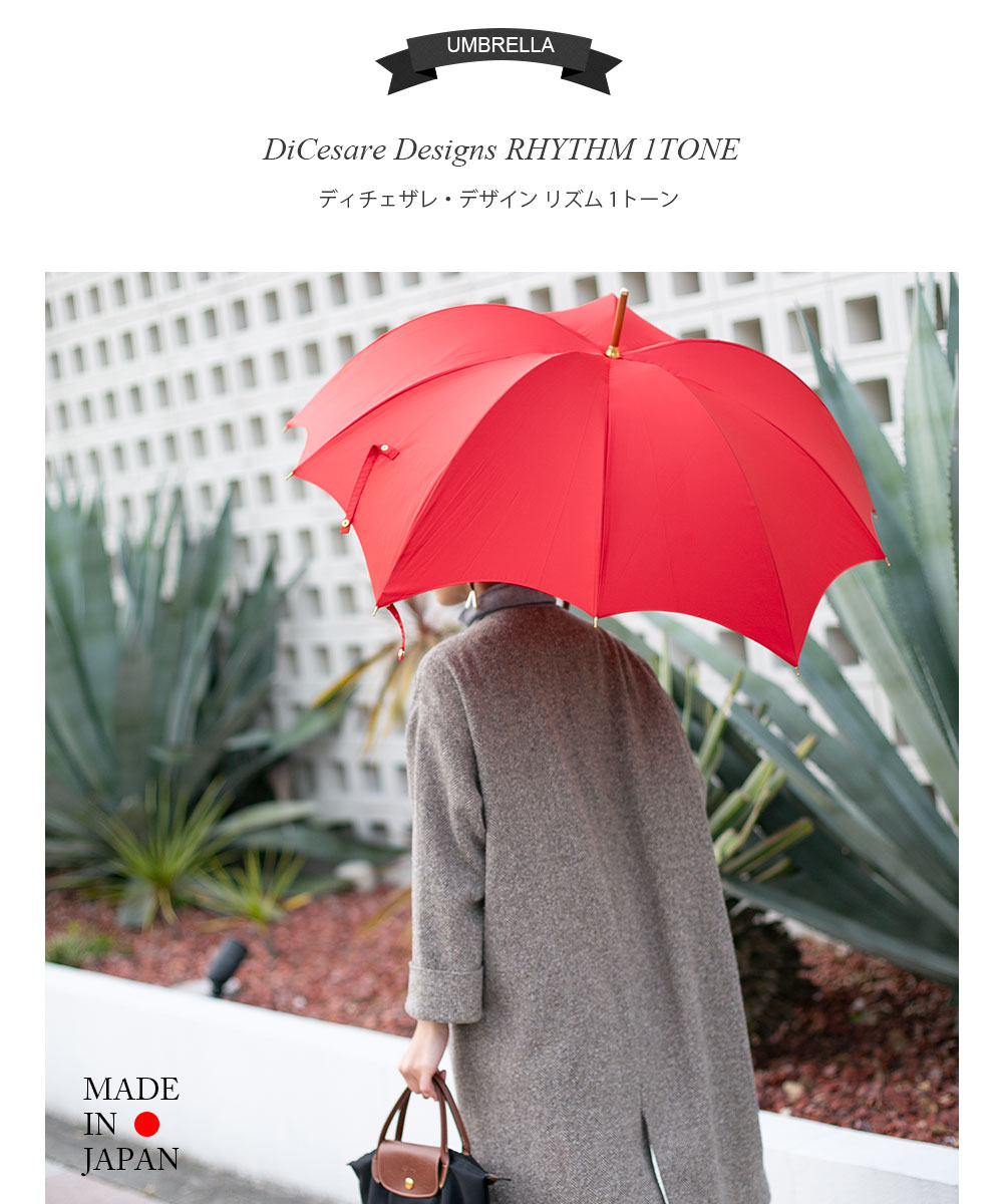 DiCesare Designs ディチェザレ デザイン Rhythm Pumpkin 雨傘 LADIES 1TONE one tone 女性用 日本製 デザイナーズブランド 傘 雨傘 おしゃれ お洒落 かわいい 婦人用 深張り ドーム型 88cm ブラック 黒 ブルー 青 グリーン 緑 レッド 赤 plan007-11690084 plank 楽天市場店 サンプル画像2