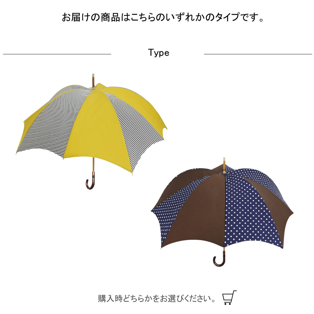 大人のための、大人の雨傘 RhythmPumpkin 晴雨兼用日傘 ANNA DiCesare Designs ディチェザレ デザイン 傘 レディース ブランド おしゃれ 長傘 日本製 お洒落 かわいい プレゼント 軽量 軽い 丈夫 大きい