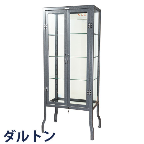 DULTON ダルトン ドクターキャビネット L Doctor cabinet L ガラスキャビネット ガラス棚 コレクションケース コレクションラック フィギュアケース ショーケース ディスプレイケース 飾り棚 ガラスケース ガラスシェルフ フィギュアラック ガラス 可動棚