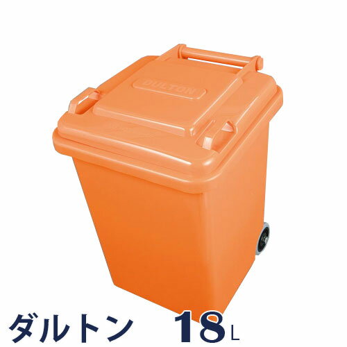 DULTON ダルトン プラスチック トラッ