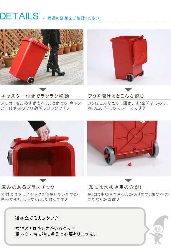 プラスチック トラッシュカン 65L Prastic trash can 65L ゴミ箱 ごみ箱 ごみばこ ダストボックス ゴミ入れ ごみ入れ 分別ゴミ箱 分別ごみ箱 コンテナゴミ箱 コンテナごみ箱 角型 分別 プラスチック製 ふた付き かわいい おしゃれ キャスター付き カラフル