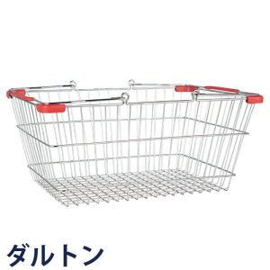 DULTON ダルトン 『マーケットバスケット クロムフレーム S MARKET BASKET CHROME S』 買い物籠 買い物カゴ 買い物かご バスケット スーパーマーケットのカゴ 小物入れ ショッピングバスケット 小物収納 キッチン収納 野菜ストッカー おしゃれ 可愛い