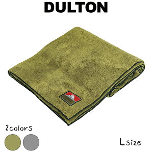 DULTON マイクロファイバー ブランケットL 1800×1000 ダルトン ブランケット 毛布 マイクロファイバー毛布 暖かい あったか 無地 薄手 冬用 大判 おしゃれ お洒落 オシャレ シンプル レトロ アメリカン 長方形 グレー オリーブ 丈夫