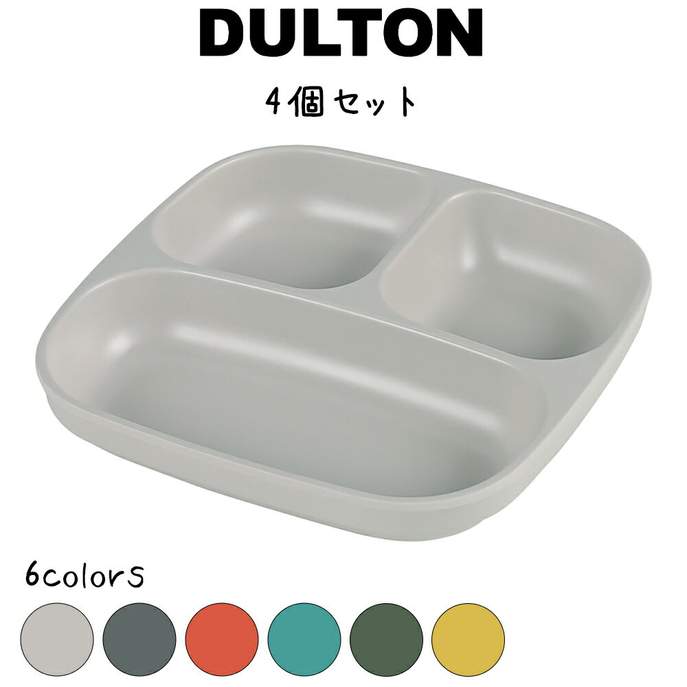 DULTON M&B  ѡƥ ȥ쥤 4祻å ȥ ץ졼 ץ졼 եץ졼 ȥ졼 Х֡եС Х֡ ߥ  ڤ ˤ  ڤդ ڤդ  ޯ