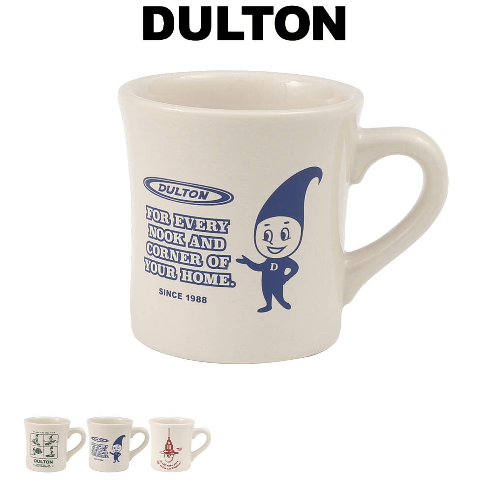 Rakuten - DULTON ダルトン マグ コップ カップ マグカップ コーヒーカップ オーソドックス レトロ ポーセリン シンプル モダン 北欧 おしゃれ 可愛い かわいい ギフト プレゼント キッチン 台所 カフェ レストラン ショップ 店 日本製 家カフェ