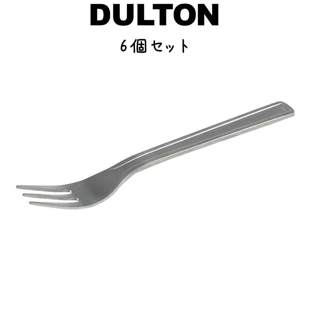 Rakuten - DULTON デント カトラリー デザート フォーク デザートフォーク セット ロゴ入り シンプル モダン 北欧 おしゃれ 可愛い かわいい インテリア雑貨 ギフト プレゼント キッチン 台所 カフェ レストラン ショップ 店 店舗 家カフェ オフィス