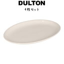 DULTON ランド オーバル プレート 350 食器 お皿 プレート 大皿 楕円 オーバル スタッキング 電子レンジ可 オーブン可 食洗機可 ロゴ入り シンプ...