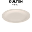 DULTON ランド ラウンド プレート 270