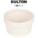 DULTON ランド ラメキン