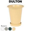 DULTON ボタニー ロング ポット Sサイズ 鉢 ロングポット 植木鉢 フラワーポット おしゃれ 可愛い かわいい インテリア雑貨 ギフト プレゼントカフェ...
