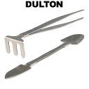 DULTON ボタニー ステンレス ツール セット 植え替えツール ガーデンツールセット スコップ フォーク ピンセット おしゃれ 可愛い かわいい インテリア...