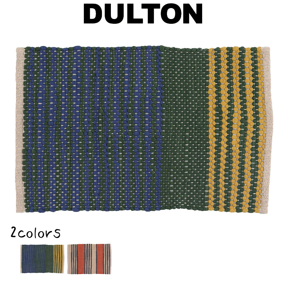 DULTON コットン チンディ ハーフ ラグ 900×1300