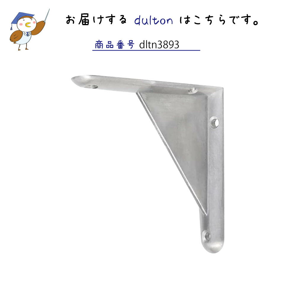 DULTON ����ߥ˥��� �֥饱�å� 10 �֥饱�å� ê���� ����ߥ˥��� ������� ���å����� ����ץ� ����С� ����Ū DIY ����ƥꥢ���� ���̶�ʪ �������륷����� ê������� ��ե����� ���̽� ������� ê