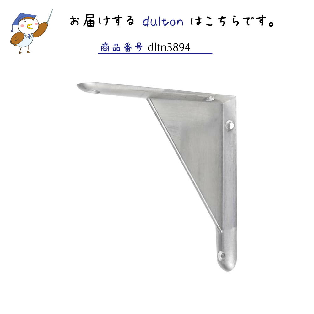 DULTON ����ߥ˥��� �֥饱�å� 12 �֥饱�å� ê���� ����ߥ˥��� ������� ���å����� ����ץ� ����С� ����Ū DIY ����ƥꥢ���� ���̶�ʪ �������륷����� ê������� ��ե����� ���̽� ������� ê