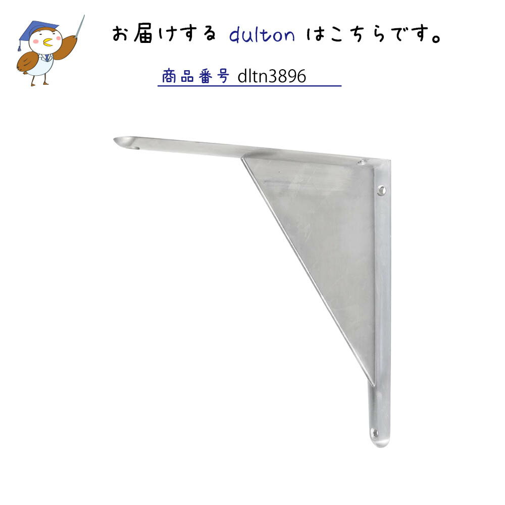 DULTON ����ߥ˥��� �֥饱�å� 19 �֥饱�å� ê���� ����ߥ˥��� ������� ���å����� ����ץ� ����С� ����Ū DIY ����ƥꥢ���� ���̶�ʪ �������륷����� ê������� ��ե����� ���̽� ������� ê