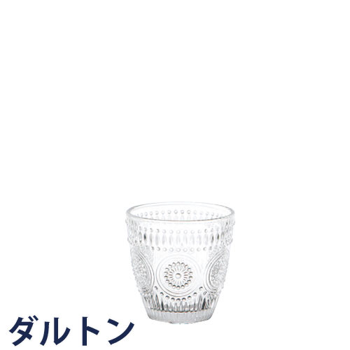 おしゃれなグラス DULTON ダルトン グラスカップ マルゲリータ Glass cup Marguerite カップ コップ ガラスコップ ガラスカップ デザートカップ スイーツ デザート ナチュラル シンプル クラシック おしゃれ お洒落 dulton