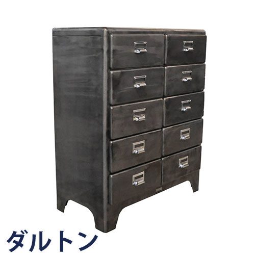 DULTON ダルトン 2コラム バイ 5 ドロワーズ 2 COLUMNS BY 5 DRAWERS チェスト 収納家具 整理ダンス 引き出し 引出し 小物収納 書類入れ 工具入れ 多段チェスト リビングチェスト 収納棚 整理棚 リビング 書類収納 ダイニング シンプル アメリカン