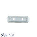 DULTON ダルトン タイトルクリップ S TITLE CLIP S クリップ DC10-H49S メモクリップ 文房具 文具 dulton アメリカンテイスト レトロ アンティーク おしゃれ ミッドセンチュリー インダストリアル(3)