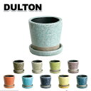 楽天plank　楽天市場店植木鉢 DULTON ダルトン カラーグレーズポット COLOR GLAZED POT CH13-G476 鉢 植木鉢 フラワーポット 多肉植物 サボテン 花 植物 プラント 艶 ツヤ インテリア レトロ おしゃれ オシャレ お洒落 かわいい 可愛い カワイイ ポップ カラフル ひび割れ模様 リビング