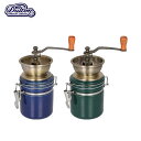 コーヒーミル テラ COFFEE MILL TERRA 時短でも効率でもなく、ゆとりともてなしを bl gr コーヒー コーヒー豆挽く 手挽 コーヒーミル キッ...