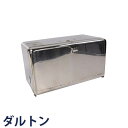 DULTON ダルトン ティッシュディスペンサー ステンレス TISSUE DISPENSER 100-160SS ティッシュカバー ティッシュケース ティッシュホルダー ティッシュ収納 キッチンペーパータオルホルダー ペーパータオルホルダー BOX キッチンタオル 壁掛け 床置き 卓上 置き型