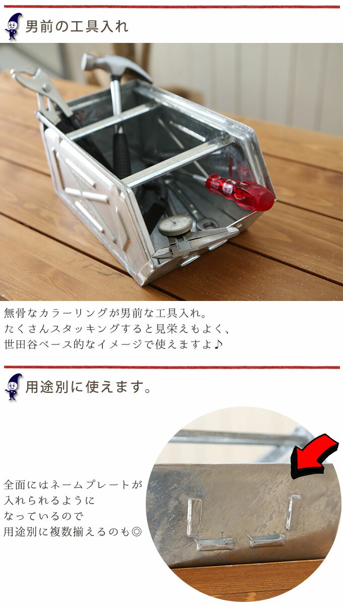 DULTON ダルトン パーツストッカー ガル...の紹介画像3