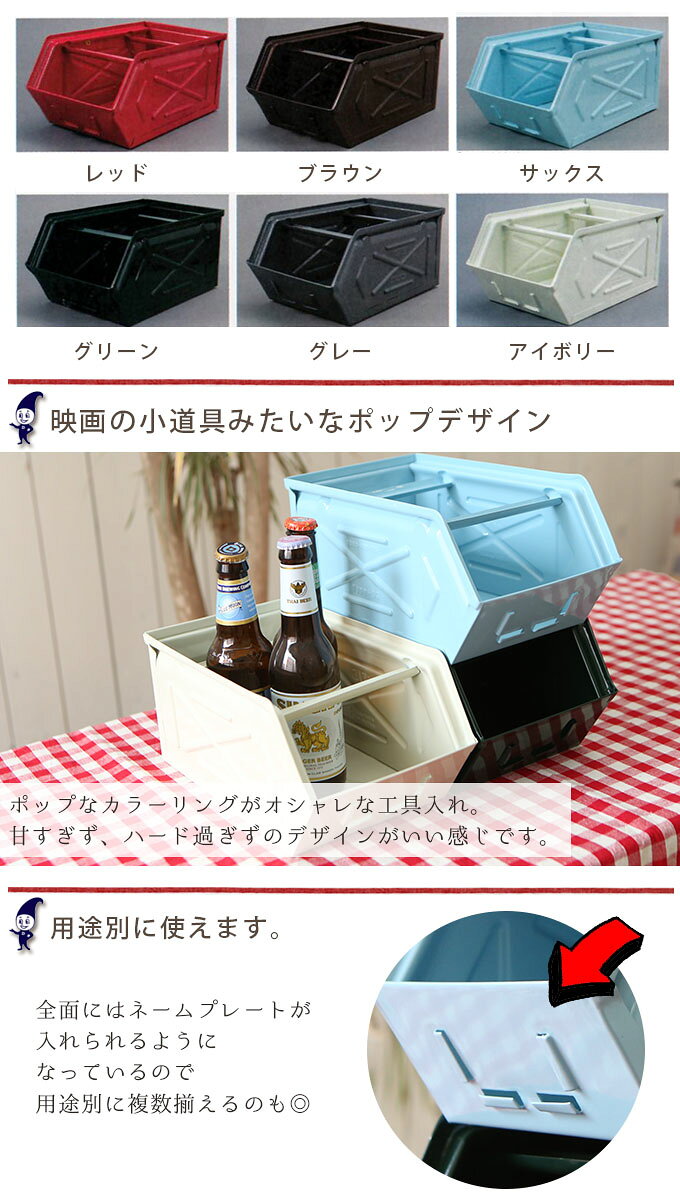 DULTON ダルトン パーツストッカー PARTS STOCKER CH07-H298 小物入れ 収納ケース 工具入れ 工具箱 小物収納 おもちゃ入れ おしゃれ オシャレ お洒落 インダストリアル クール かっこいい ポップ ガレージ 世田谷ベース DIY 倉庫 スタッキング 積重ね 重ねられる plan007-11620352 plank 楽天市場店 サンプル画像3
