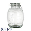 DULTON ダルトン エアータイトジャー Airtight jar ガラスポット 保存容器 調味料入れ 米びつ ドッグフード入れ キャットフード入れ ビン ガラス瓶 キャニスター 保存瓶 保存ビン おしゃれ オシャレ ふた付き フタ付き 蓋付き 大きい 大型 梅酒 果実酒 キッチン 台所