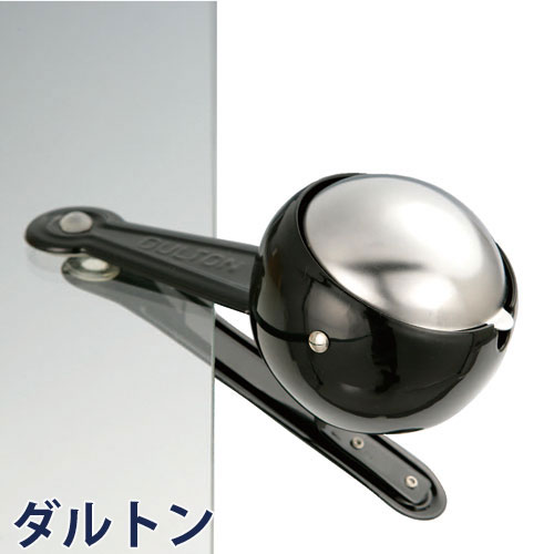 DULTON ダルトン 風よけフタ付き クリップ式アッシュトレイ Windproof clip ash tray 100-110 はいざら 灰皿 アッシュトレイ 吸殻入れ フタ付 フタ付き ふた付 ふた付き クリップ付き 車でも お洒落 オシャレ おしゃれ スタイリッシュ アンティーク調 レトロ クラシック