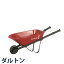 DULTON ȥ ߥ˥ۥХ Mini wheel barrow CH06-H271 ʪǼ ʪ ߥ˥ ߥ˥若 ꡼ ꡼ȥ쥤 ֤    ƥꥢ֥ ߥ˥奢  ؼ  ޯ 襤 磻